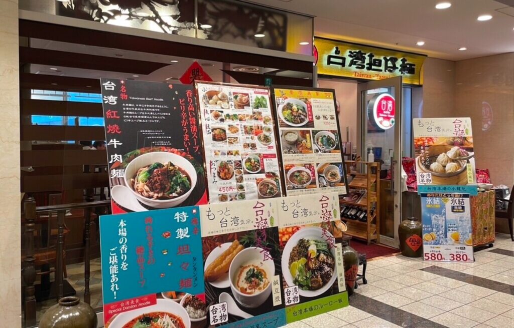 Line oa chat 250609 143034