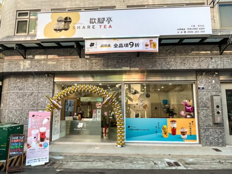 驚!經營33年畫下句點　歇腳亭宣布退出台灣市場