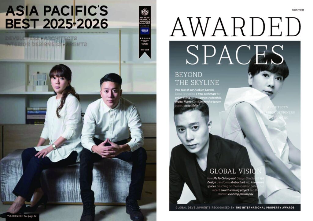 由里國際設計登上國際雜誌封面！以設計之名，讓世界重新理解台灣