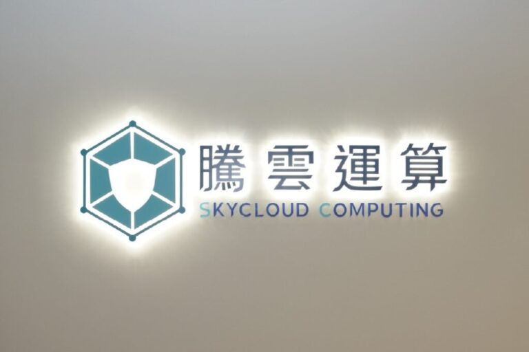 SkyCloud騰雲運算登錄創櫃板(7405)　打造台灣自主網路資安防線