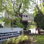 世界先進半夜火警嚇壞投資人！重訊急喊「產線沒事」股價開低後翻紅