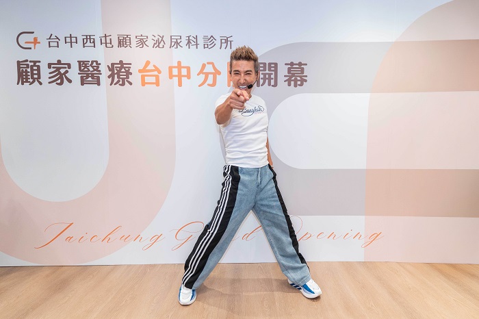 01 潘若迪出席顧家醫療台中西屯院開幕帶運動操(顧家醫療 提供)
