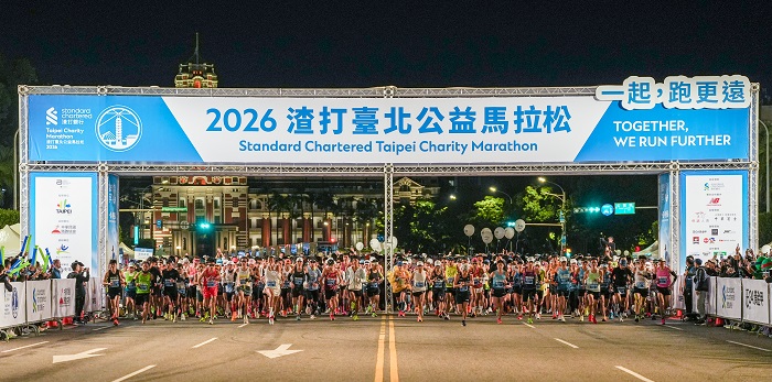 2026渣打臺北公益馬拉松熱血開跑　2.6萬名跑者跨世代齊聚「一起，跑更遠」