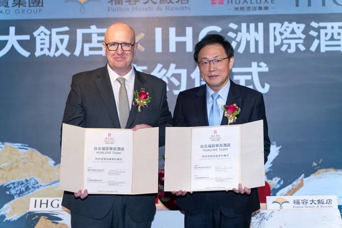福容大飯店總經理楊正弘（右）、洲際集團大中華區首席執行長Daniel Aylmer出席「台北福容華邑酒店」簽約儀式。福容大飯店提供