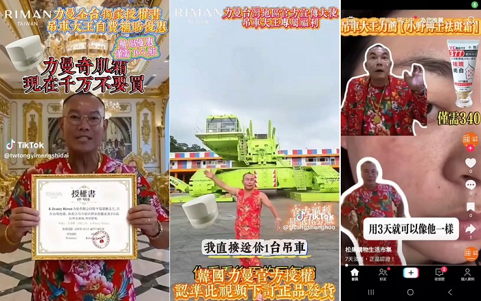 AI詐騙猖獗！吊車大王胡漢龑親揭受害過程　刑事局籲全民「停、看、查」防假影片