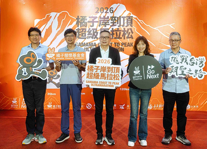 橘子岸到頂超馬開跑　177公里山海圳挑戰台灣極限新高度