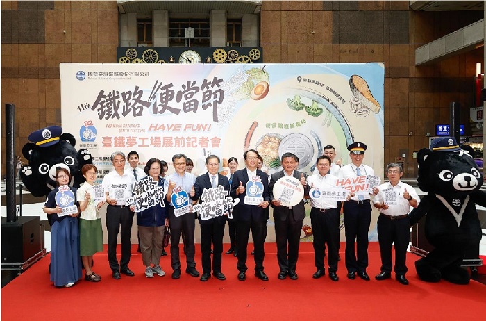 第11屆鐵路便當節6月5日登場　鐵道食尚FUN心旅遊　限定模型、便當周邊與互動體驗一次玩透透