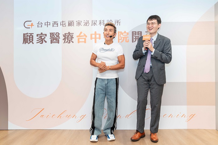 02 潘若迪與顧芳瑜總院長合照(顧家醫療 提供)