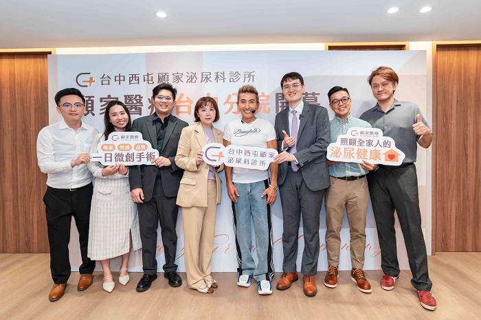 03 潘若迪與顧家醫療台中西屯院醫師群合照(左至右_楊竣安營運經理、李瑋涓院長、鄭存翔副院長、張乃文執行長、潘若迪、顧芳瑜總院長、邱亮維副院長、徐彥勳主任)(顧家醫療 提供)