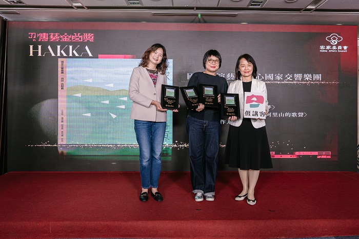 國家表演藝術中心國家交響樂團以《客家・心・世界》入圍最佳藝術音樂專輯獎、最佳作曲獎及最佳專輯製作人獎。（圖/客家委員會提供）