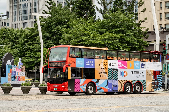 「潮！專車」將於明天發車。（圖/北市府提供）