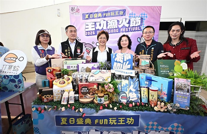 攤位合照。（取自彰化縣政府網站）