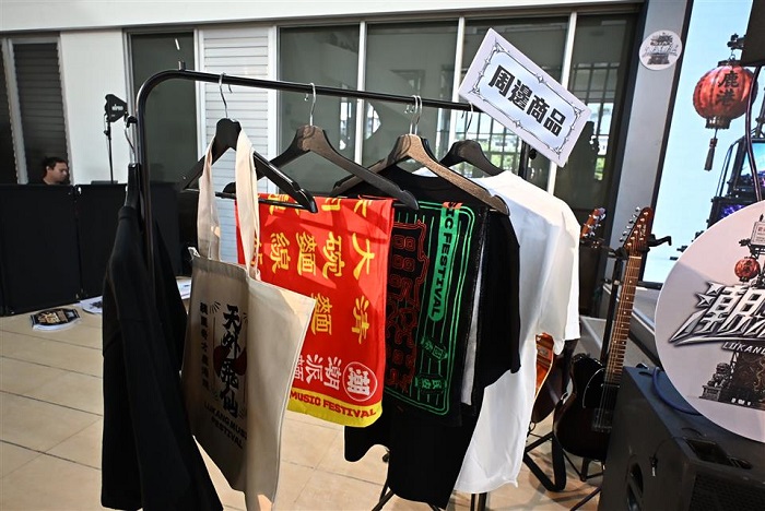 2026潮派鹿港-周邊商品。（彰化縣政府提供）