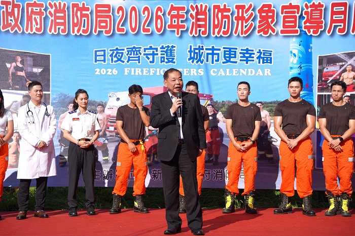 縣長楊文科與縣府長期重視消防需求，在議會支持下，相關預算皆獲全額保留，目標就是讓消防同仁能以最佳裝備保護縣民生命財產安全。（圖/新竹縣政府提供）