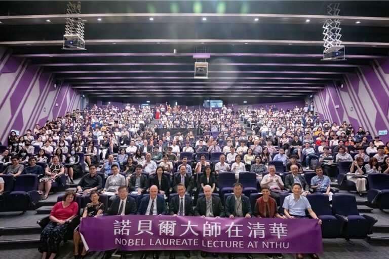 清華大學邀諾貝爾雙大師開講　剖析AI時代醫療改革與生科新局