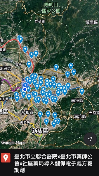 北市聯醫推電子處方箋　打造無紙化「領藥地圖」提升便利性