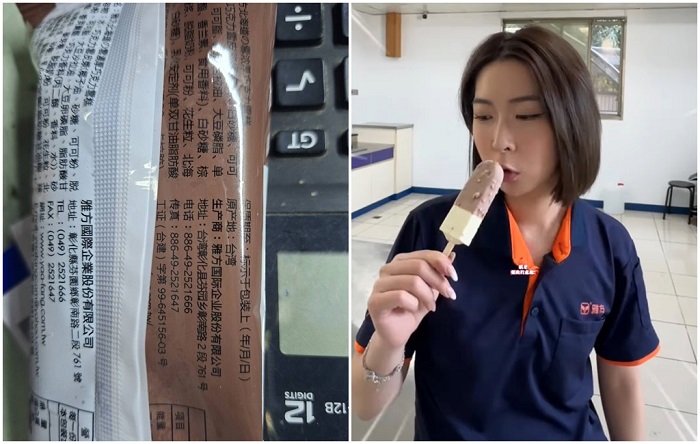 雅方二代林暄穎解釋冰棒包裝為何印兩種字體。（圖／Threads@juliaxlln）