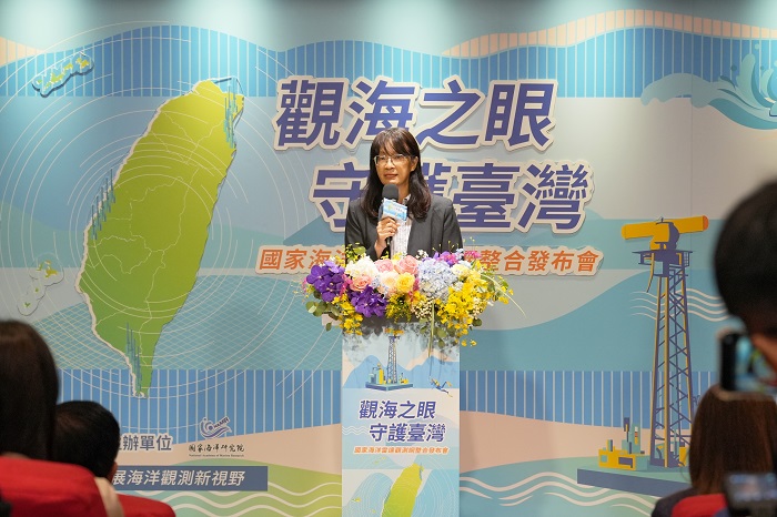 國家海洋研究院院長陳璋玲致詞。(圖/國家海洋研究院提供)
