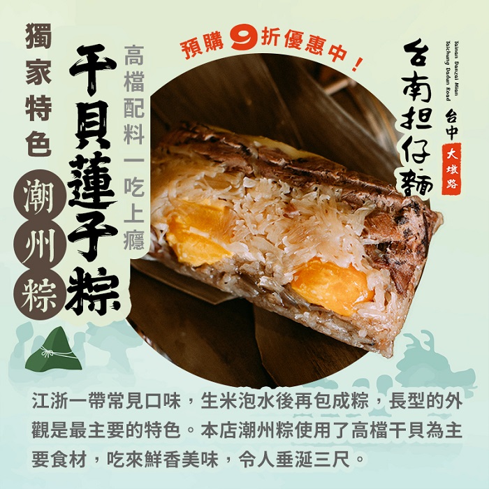 圖/業者提供