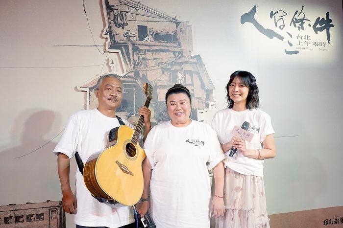 金曲歌王謝銘祐、林美秀、林雨宣獻唱主題曲，帶大家走進近50年前的台北夜色。