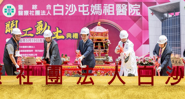 白沙屯媽祖醫院動工，未來苗栗海線地區醫療版圖也將迎來重大升級。(圖/總統府提供)