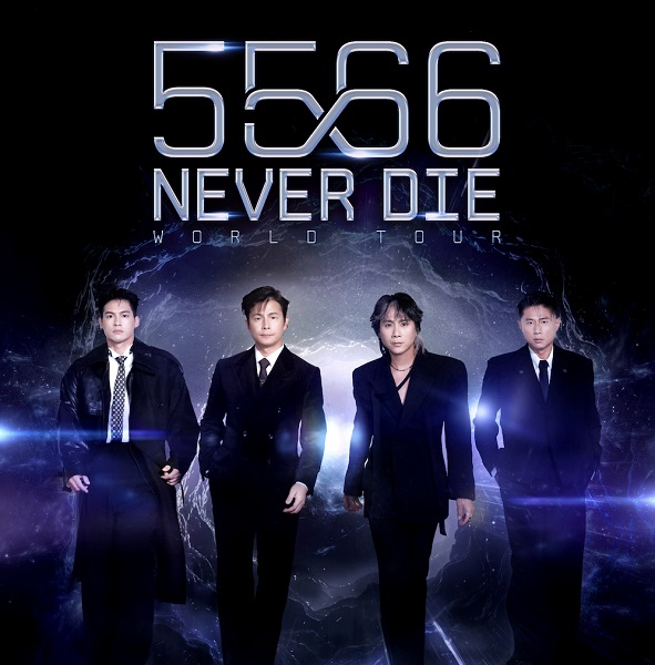 5566成軍25年放大招！首度啟動世界巡演　彭小刀正式回歸全程參戰
