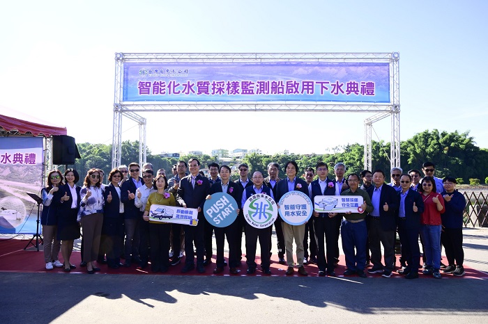 台灣自來水公司與成功大學共同研發的「台水1號智能化水質採樣監測船」今（8）日於鳥嘴潭人工湖舉行首航典禮，正式投入使用。(台水提供)
