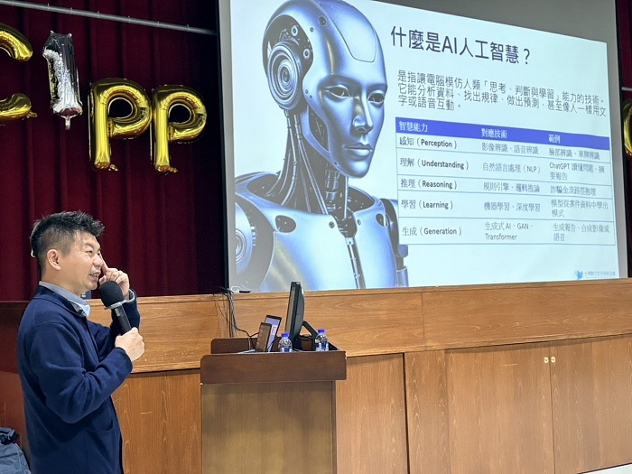 中正一分局辦理生成式AI與資安講座　強化員警科技應用與防詐意識