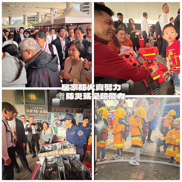 臺北市政府消防局提供