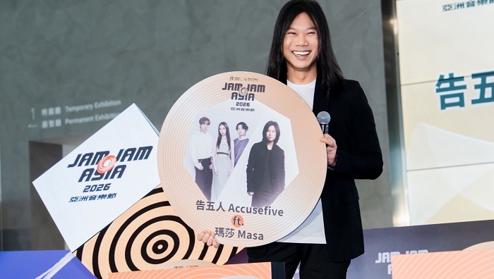 告五人將與五月天瑪莎首度合作演出，成為本屆音樂節備受期待的焦點之一。（圖/臺北市政府文化局提供）