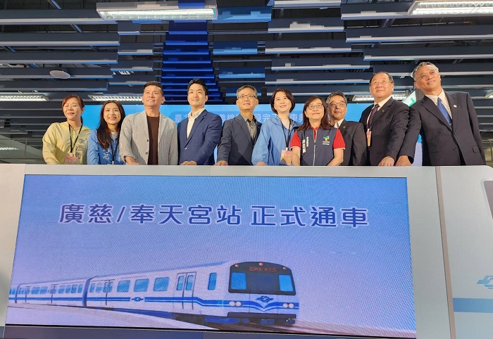臺北捷運信義線東延段昨日在廣慈／奉天宮站舉行完工通車典禮。（臺北市捷運局提供）
