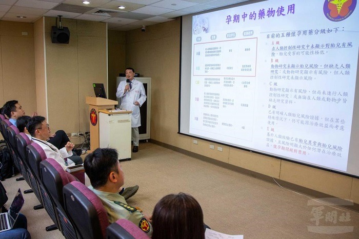 李主任表示孕期中的藥物使用，需依照懷孕用藥分級，反覆評估審慎用藥。（圖/軍聞社）