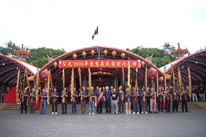 十五聯庄黑令旗陣。（圖/新竹縣政府提供）
