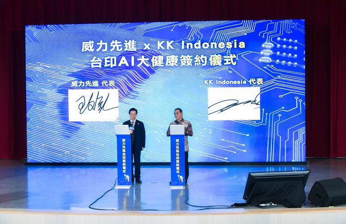 威力先進與KK Indonesia進行了「台印AI大健康簽約儀式」。（圖/三立新聞提供）