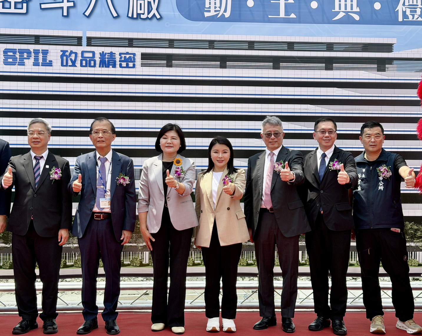 矽品斗六擴廠動工 張嘉郡持續爭取科技廠進駐 讓雲林彎道超車