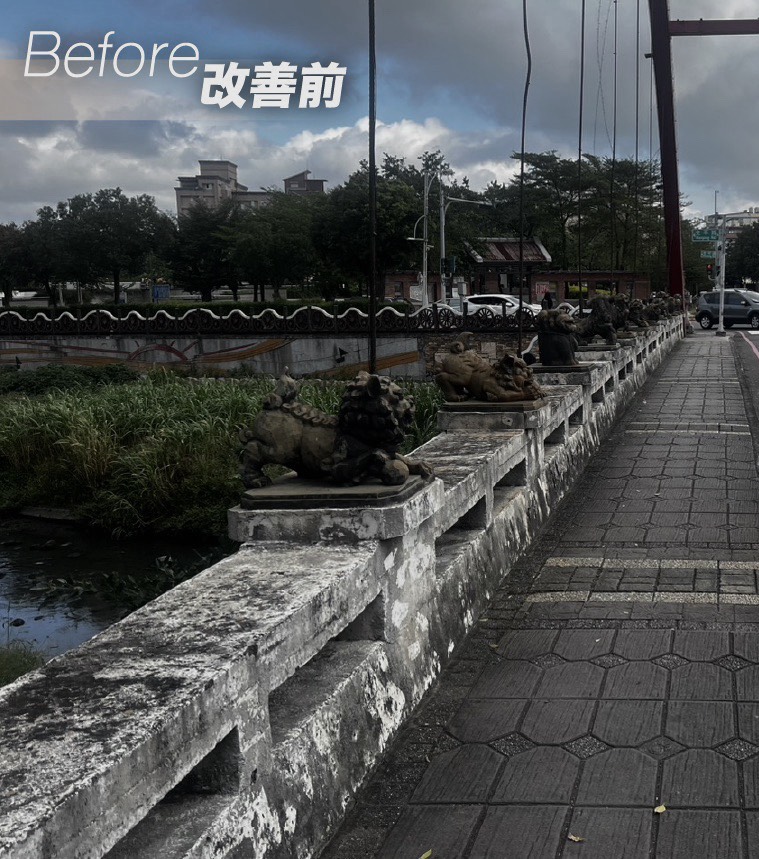 竹北翰林橋歷經多年風吹日曬，原本的橋體逐漸生鏽斑駁