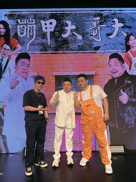 台一線東諺(左起)製作舞台劇《萌言大哥大》，找來董至成、巨炮幫忙。照片提供/秀卡司娛樂