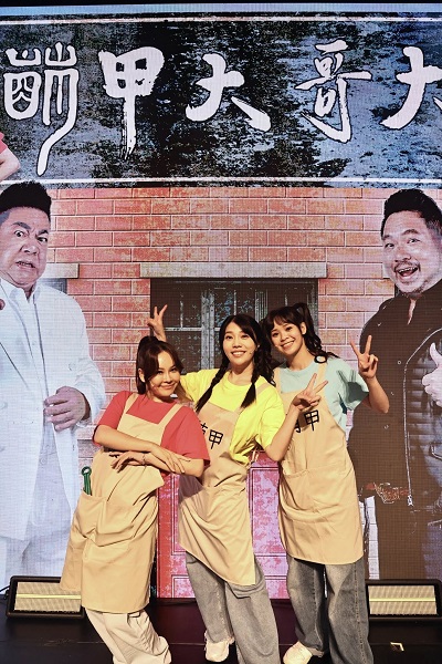 蔡亞露(左起)、蔡家蓁、胡子萱 在《萌甲大哥大》扮幼稚園老師。照片提供/秀卡司娛樂