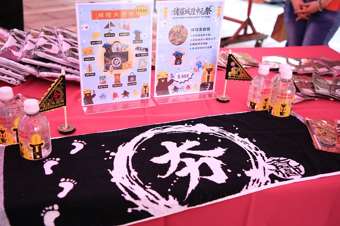 城隍中元祭文創小物。(圖/嘉義市府提供)