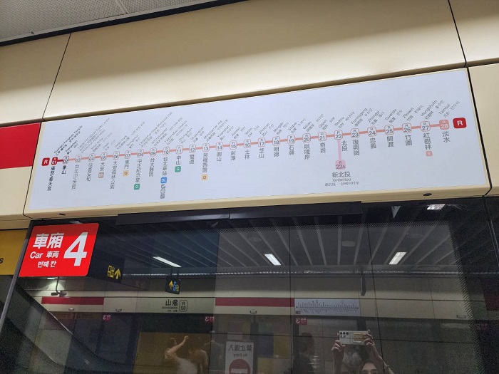 淡水信義線全程車改為「淡水站－廣慈/奉天宮站」。（臺北市捷運局提供）