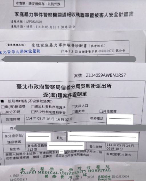 【信義驚悚命案】正妹公關遭割喉身亡　3天前才獲保護令　22歲前男友落網送辦