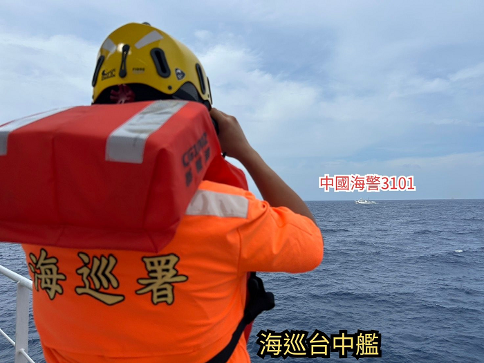 中國海警船侵擾東沙限制水域　海巡中英文強勢驅離捍衛主權