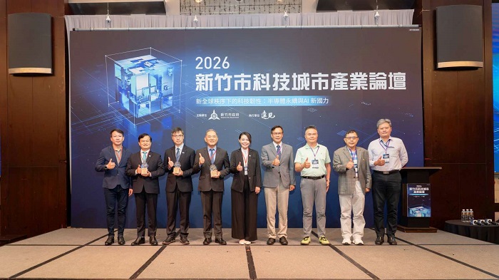 新竹市政府於新竹國賓大飯店舉辦「2026科技城市產業論壇」。(圖/新竹市政府)