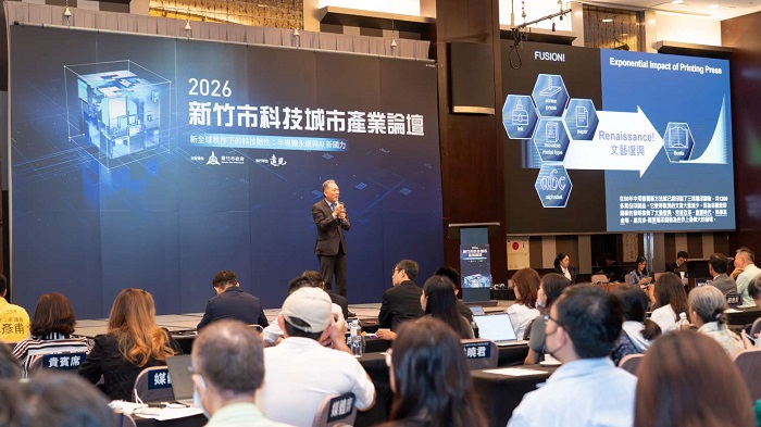 現場邀集科技產業與各界專業人士深入對談，共同探索AI時代科技產業發展新契機。(圖/新竹市政府)
