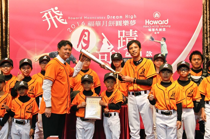 臺中福華飯店連續多年推動「飛月奇蹟」公益活動，把每年中秋節月餅銷售，變成一條通往弱勢家庭與孩子們的善意管道。（臺中福華大飯店提供）