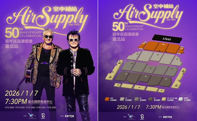 (圖/全球音樂經紀有限公司提供)