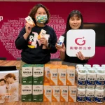 活力媽媽攜手勵馨基金會 捐贈孕期營養品陪伴弱勢懷孕媽媽安心孕育