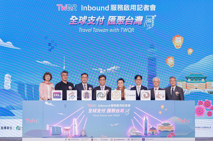 「TWQR Inbound啟動記者會」啟動儀式，由（由左至右）電支公會劉美玲理事長、高雄市政府李懷仁副市長、財政部國庫署陳柏誠署長、金管會彭金隆主委、中央銀行謝鳳瑛局長、交通部觀光署黃易成主任秘書、銀行公會董瑞斌理事長、財金公司林國良董事長等共同啟動「TWQR Inbound」服務。（財金公司提供）