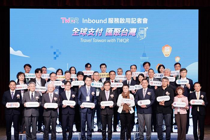 「TWQR Inbound啟動記者會」與會合作機構貴賓大合影。（財金公司提供）