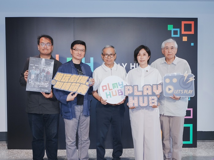 台北流行文化新地標誕生！Play Hub進駐空總　打造創作者夢想啟程第一哩路